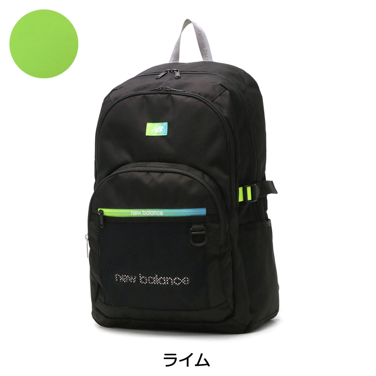 【最大48倍 5/10限定】 ノベルティ付 ニューバランス リュック new balance SPORTS STYLE DAY PACK 30L 大容量 通学 PC収納 B4 軽量 撥水加工 抗菌 消臭 レディース レインボー LAB35721 3