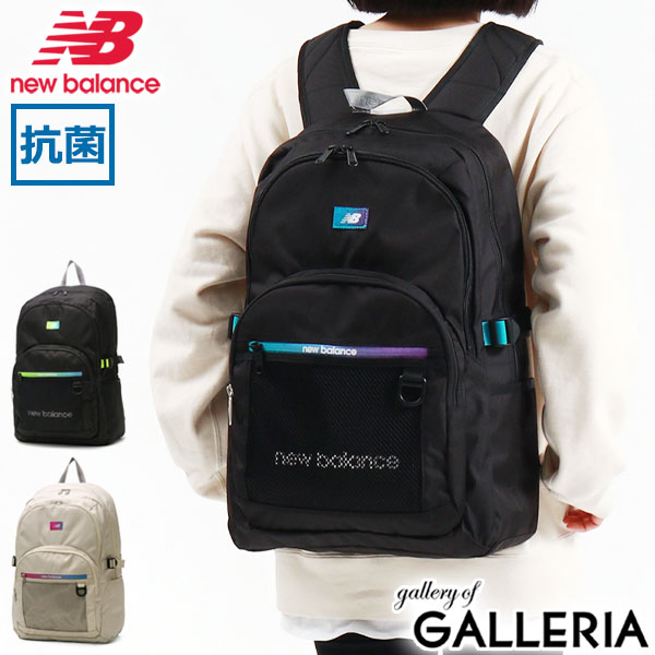 楽天ギャレリア Bag＆Luggage【最大26倍 16日1:59迄】 ノベルティ付 ニューバランス リュック new balance SPORTS STYLE DAY PACK 30L 大容量 通学 PC収納 B4 軽量 撥水加工 抗菌 消臭 レディース レインボー LAB35721