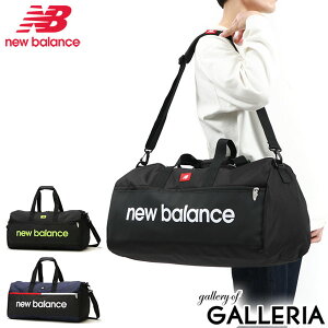 条件達成で最大30倍｜ニューバランス ボストンバッグ new balance SPORTS STYLE BOSTON BACK 50L 大容量 軽量 撥水加工 2WAY 斜めがけ 2〜3泊 合宿 修学旅行 林間学校 旅行 中学生 高校生 男子 女子 メンズ レディース LAB35723