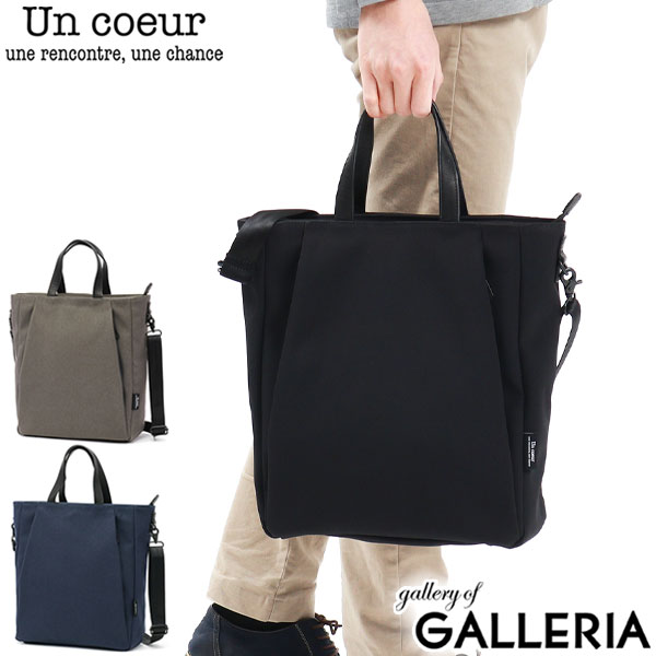 【4日間限定 最大52倍】 ノベルティ付 アンクール トートバッグ Un coeur TORO2 ビジネスバッグ 通勤バ..
