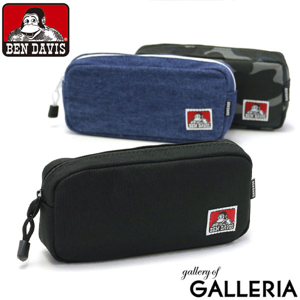 ベンデイビス ペンケース ベンデイビス ペンケース BEN DAVIS PEN CASE 筆箱 小物入れ ポーチ 自立 大容量 シンプル 小学生 中学生 高校生 メンズ レディース BDW-9165