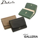 ダコタ限定革小物+選べるノベルティ ダコタ 二つ折り財布 Dakota オッティモ 財布 二つ折 小銭入れ かぶせ フラップ 本革 レザー 革 コンパクトウォレット 日本製 軽量 レディース 0030930