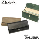 ダコタ限定革小物+選べるノベルティ ダコタ 長財布 Dakota オッティモ ロングウォレット 小銭入れ かぶせ 大容量 フラップ 本革 レザー 革 ウォレット 日本製 軽量 レディース 0030931