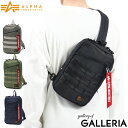 【最大39倍 5/5限定】 アルファインダストリーズ ボディバッグ ALPHA INDUSTRIES ワンショルダーバッグ MOLLE 斜めがけ 3.2L B5 コンパクト 小さめ スリム 軽量 縦型 ナイロン MA-1 ミリタリー メンズ レディース TZ1086