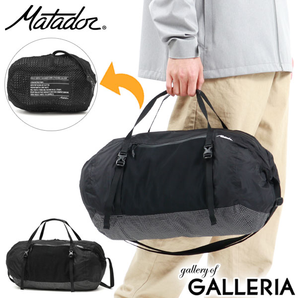 【最大37倍 27日1:59迄】【日本正規品】 マタドール ボストンバッグ Matador ADVANCED SERIES フリーフライ ダッフル FREEFLY DUFFLE ボストン バッグ ショルダー リュック ナイロン 30L 軽量 防水 アウトドア 折りたたみ 3WAY メンズ レディース