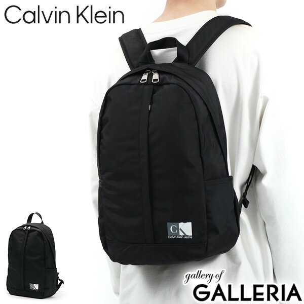 【最大36倍 5/20限定】 カルバンクラインジーンズ リュック Calvin Klein Jeans CKJ SPORT ESSENTIALS ROUNDED BP43 T バックパック デイパック A4 PC 13.3インチ シンプル 軽量 メンズ レディース HH3026