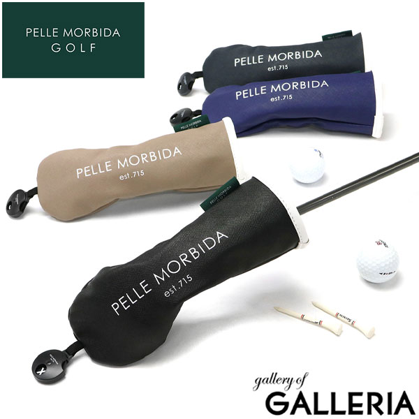 楽天ギャレリア Bag＆Luggage【最大48倍 5/15限定】 ペッレモルビダ ヘッドカバー ユーティリティ PELLE MORBIDA GOLF ゴルフ ユーティリティヘッドカバー カバー ダイヤル式番手 ユーティリティー 型押し 合成皮革 合皮 メンズ レディース PG004B