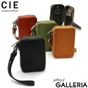 【3日間限定 最大37倍】 ノベルティ付 CIE キーケース シー 鍵入れ ELVA KEYCASE L スマートキー 本革 レザー ラウンドファスナー 革小物 メンズ レディース 032176(4)