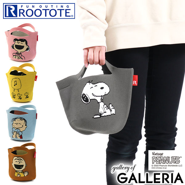 楽天ギャレリア Bag＆Luggage【最大17倍 16日1:59迄】 ルートート トートバッグ ROOTOTE Po-No IP.Po-No（ポーノ）.ベビールー.Peanuts-6T トート ミニトート ミニバッグ ニット スヌーピー SNOOPY 小さめ 軽量 軽い 収納 布 インテリア レディース 8242