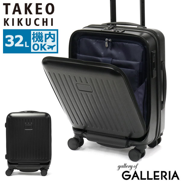 1エントリーで19倍条件達成で35倍 11/20限定｜タケオキクチ スーツケース TAKEO KIKUCHI CITY BLACK Sサイズ 機内持ち込み キャリーケース 32L 1泊 2泊 フロントオープン TSA PC収納 ストッパー 抗菌 ビジネス 出張 旅行 CTY002A