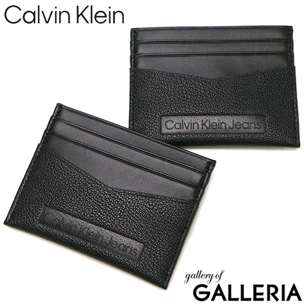 【最大26倍 16日1:59迄】 カルバンクラインジーンズ カードケース Calvin Klein Jeans LOGO EMBOSS CARDCASE 6CC スリム 薄型 薄い カード 名刺 クレジットカード ICカード ロゴ エンボス ビジネス 本革 牛革 レザー メンズ レディース HP1707
