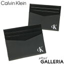 カルバンクラインジーンズ カードケース Calvin Klein Jeans CARDCASE 6CC スリム 薄型 薄い カード 名刺 クレジットカード ICカード ロゴ エンボス ビジネス 本革 牛革 レザー メンズ レディ…