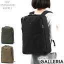 ノベルティ付 【正規取扱店】スタンダードサプライ リュック STANDARD SUPPLY EFFECT SLIM PACK L スリムパックL リュックサック ビジネスバッグ 16L B4 A4 16インチ PC収納 軽量 撥水 通勤 ビジネス 日本製 メンズ レディース