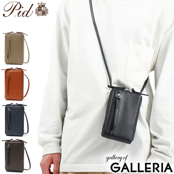 �ں���54�� 13��10������ �Υ٥�ƥ��� �ԡ������ǥ��� �����ۥ������� P.i.d selva �ͥå�������å� Neck wallet ���� ����ޤ�...