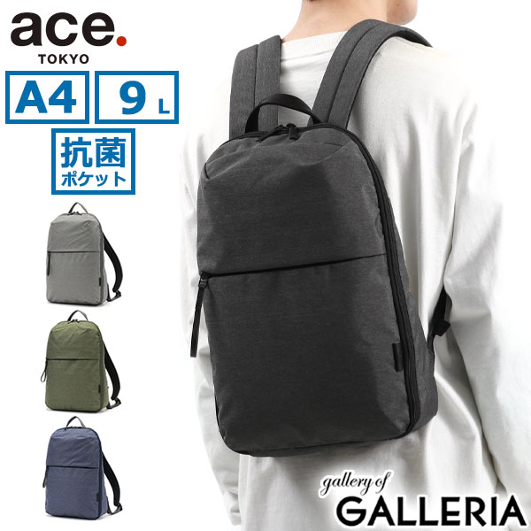 楽天ギャレリア Bag＆Luggage【セール30％OFF】 ノベルティ付 エーストーキョー リュック ace.TOKYO ジェンドリー リュックサック バッグ 9L A4 軽量 抗菌 ノートPC 13.3インチ 通勤 通学 ビジネス エース メンズ レディース 67303