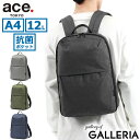 【最大50倍 5/15限定】【セール30%OFF】 ノベルティ付 【正規品5年保証】 エーストーキョー リュック ace.TOKYO ジェンドリー リュックサッ...
