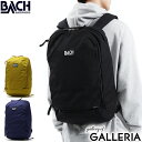 【日本正規品】 バッハ リュック BACH UNDERCOVER 26 アンダーカバー26 リュックサック バックパック デイパック バッグ 26L 大容量 B4 PC 15インチ レインカバー 丈夫 ナイロン アウトドア 自転車 281361