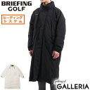 【3日間限定 最大28倍】 【セール30%OFF】 ノベルティ付 【日本正規品1年保証】 ブリーフィング ゴルフ コート BRIEFING GOLF MENS ...