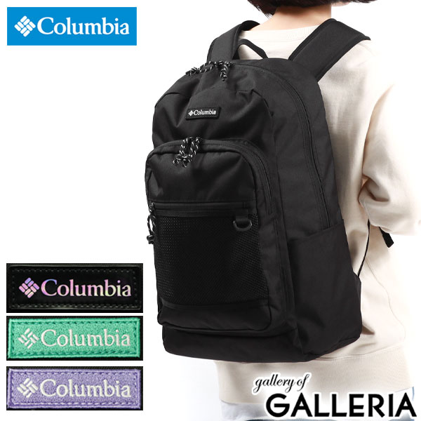 【最大36倍 5/20限定】 ノベルティ付 Seventeen掲載 コロンビア リュック Columbia Shell Tear Point 30L Back Pack リュックサック バックパック デイパック 大容量 B4 A4 撥水 オムニシールド 軽量 通学 スポーツ レディース 女子 PU8627