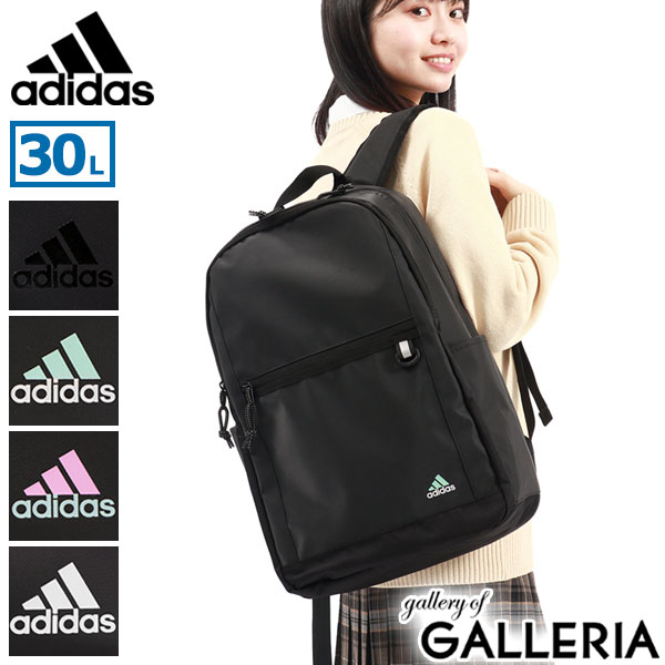 楽天ギャレリア Bag＆Luggageノベルティ付 アディダス リュック メンズ レディース 大容量 ブランド 通学 adidas おしゃれ 軽い 軽量 旅行 男子 女子 カジュアル 中学 高校 学生 B4 A4 30L リュックサック デイパック 部活 68251 新作 2024