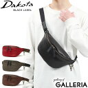 ダコタ 【最大48倍 5/10限定】 キーホルダー&ノベルティ付 ダコタブラックレーベル ウエストバッグ Dakota BLACK LABEL ミリア ボディバッグ 本革 革 ウエストポーチ バッグ 小さめ 斜めがけ 軽量 メンズ 1622902