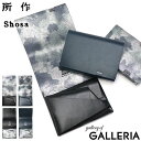 【土日限定 最大34倍】 ノベルティ付 所作 財布 メンズ レディース ブランド コンパクト Shosa 折り財布 折財布 サイフ ウォレット 三つ折り 本革 牛革 革 レザー 小銭 小銭入れ カード カード収納 シンプル おしゃれ 睡蓮画 ショートウォレット1.0
