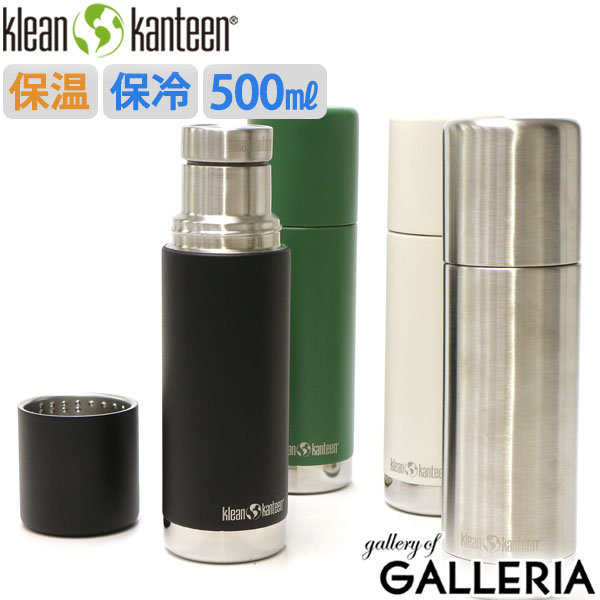  クリーンカンティーン ボトル Klean Kanteen TKPro2.0 0.5L タンブラー 水筒 ステンレスボトル 500ml 保温 保冷 真空断熱 ステンレス コップ付き 大容量 コップ アウトドア メンズ レディース