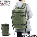 ノベルティ付 【日本正規品】 ミステリーランチ リュックサック MYSTERY 