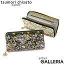 【最大48倍 5/10限定】 ノベルティ付 ツモリチサト 長財布 tsumori chisato CARRY ギャラクシーパネル ラウンドファスナー 財布 本革 小銭入れあり 星 日本製 レディース 57737