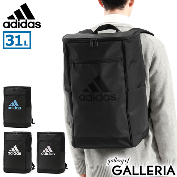 ノベルティ付 アディダス リュック メンズ レディース 大容量 ブランド 通学 adidas おしゃれ 軽量 旅行 ボックス型 男子 女子 カジュアル 中学 高校 学生 A4 B4 A3 31L リュックサック バックパック 部活 63771 新作 2024のサムネイル