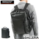 ノベルティ付 【正規品1年保証】 バーマス リュック BERMAS BAUER GEHEN 2WAYリュック 2WAY リュックサック ビジネスバッグ ブリーフケース 撥水 B4 2層 15インチ 大容量 PC 通勤 ビジネス 大人 黒 メンズ レディース 60387