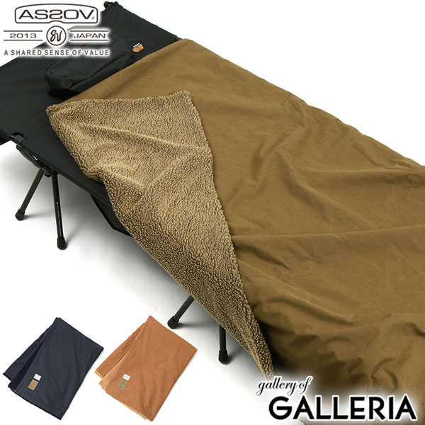 【最大28倍 5/20限定】 アッソブ ブランケット AS2OV OUTDOOR COMFORTER ALBERTON FABRIC SERIES 毛布 大判 難燃 燃えにくい 暖かい 裏ボア 発熱 耐久性 北欧 キャンプ用品 アウトドア ブランド 日本製 メンズ レディース 222102