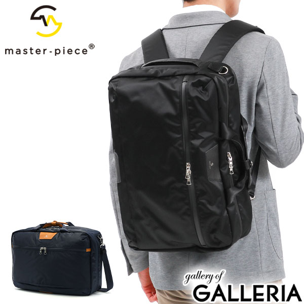 楽天ギャレリア Bag＆LuggageWノベルティ付 【正規取扱店】 マスターピース ビジネスバッグ master-piece Progress 3WAY ブリーフケース バッグ リュック ショルダー 自立 B4 A4 大容量 ブリーフ PC 軽量 日本製 メンズ レディース 02399