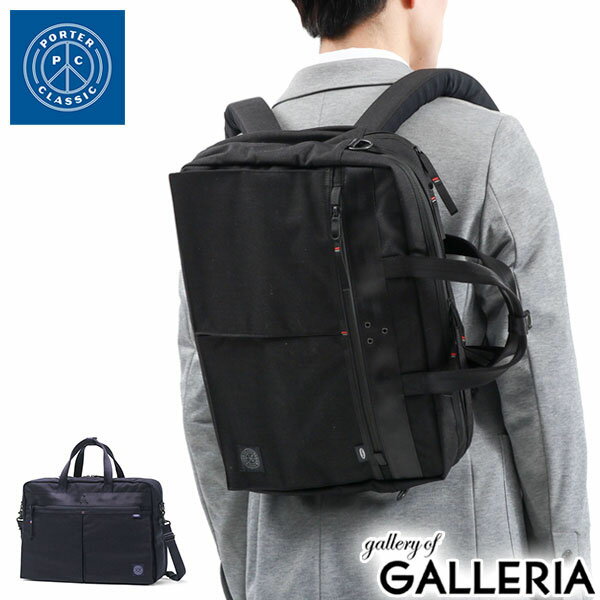 楽天市場】porter cloud 3wayの通販 楽天市場】porter cloud 3wayの通販
