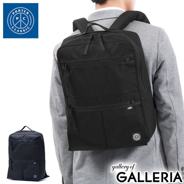 【最大36倍 5/20限定】 ノベルティ付 ポータークラシック リュック Porter Classic × muatsu ムアツ NEWTON ニュートン BUSINESS RUCKSACK M デイパック リュックサック PC B4 A4 通勤 営業 大容量 日本製 軽量 コーデュラ ナイロン PC-050-2111