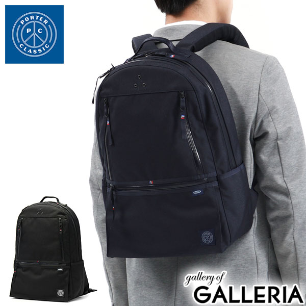 【最大36倍 5/20限定】 ノベルティ付 ポータークラシック リュック Porter Classic × muatsu ムアツ NEWTON ニュートン BUSINESS RUCKSACK デイパック リュックサック A4 通勤 通学 旅行 日本製 軽量 コーデュラ ナイロン PC-050-2112