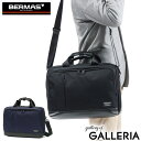 【土日限定最大36倍】 ノベルティ付 【正規品1年保証】 バーマス ビジネスバッグ BERMAS BIAS LITE 2層ブリーフ40c 2WAY バッグ ブリ...