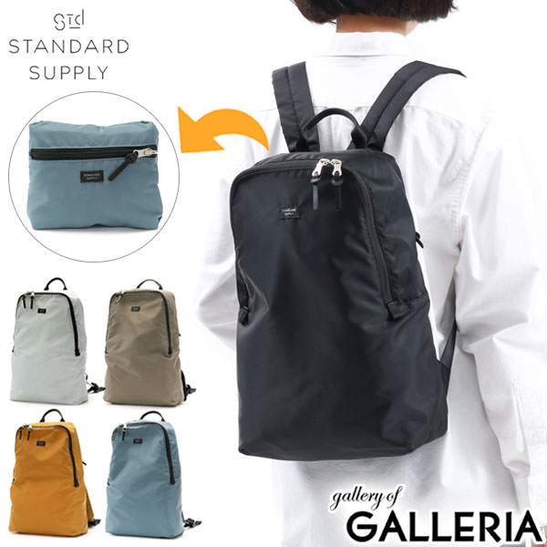 【最大51倍 27日10時迄】 ノベルティ付 【正規取扱店】 スタンダードサプライ リュック STANDARD SUPPL..
