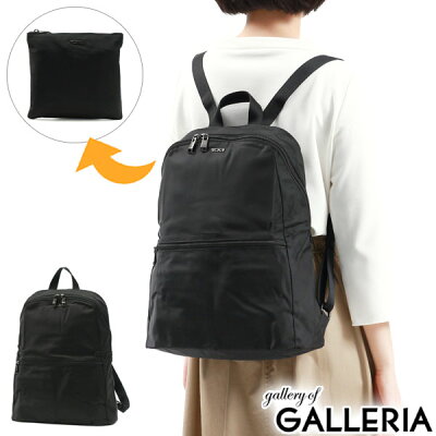 【正規品2年保証】 トゥミ リュック TUMI Voyageur ジャスト・イン・ケース・バックパック リュックサック デイパック バックパック A4 軽量 パッカブル ナイロン 折りたたみ 旅行 出張 メンズ レディース 0196623