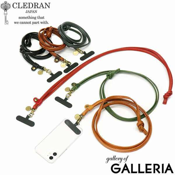 【最大23倍 3/30限定】 クレドラン スマートフォンストラップ CLEDRAN AMO SMARTPHONE STRAP スマホストラップ ストラップ スマホ レザーストラップ スマホショルダー 斜めがけ 本革 革 日本製 メンズ レディース CL-3558