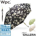 【最大40倍 4/25限定】【セール10%OFF】 Wpc. 長傘 Wpc ダブ