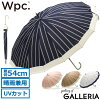 【セール20%OFF】 Wpc. 長傘 Wpc ダブリュピーシー ワールドパーティー 16本骨切り...