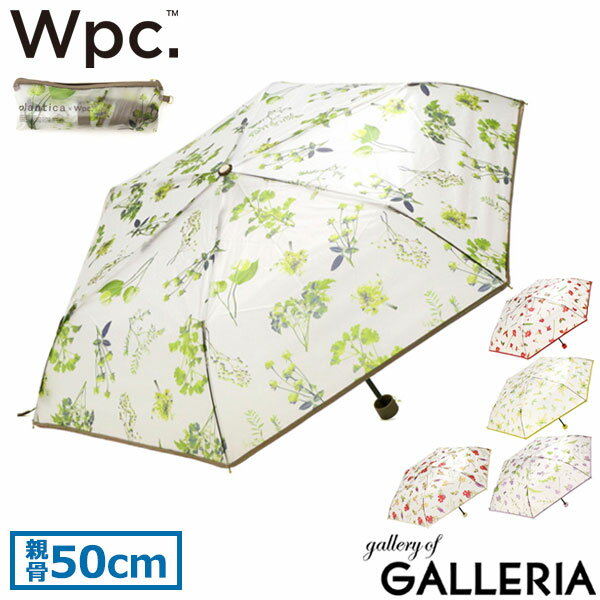 Wpc. Wpc 折りたたみ傘 ダブリュピーシー ワールドパーティー plantica×Wpc. フラワーアンブレラプラスティック ミニ 傘 雨具 ビニール傘 50cm 手動 3段骨 コンパクト 花柄 ポーチ レディース