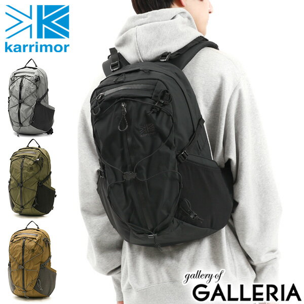  カリマー リュック karrimor altair 20 アルタイル 20 リュックサック バックパック ザック デイパック 20L 登山 トレッキング アウトドア キャンプ 旅行 メンズ レディース 501147