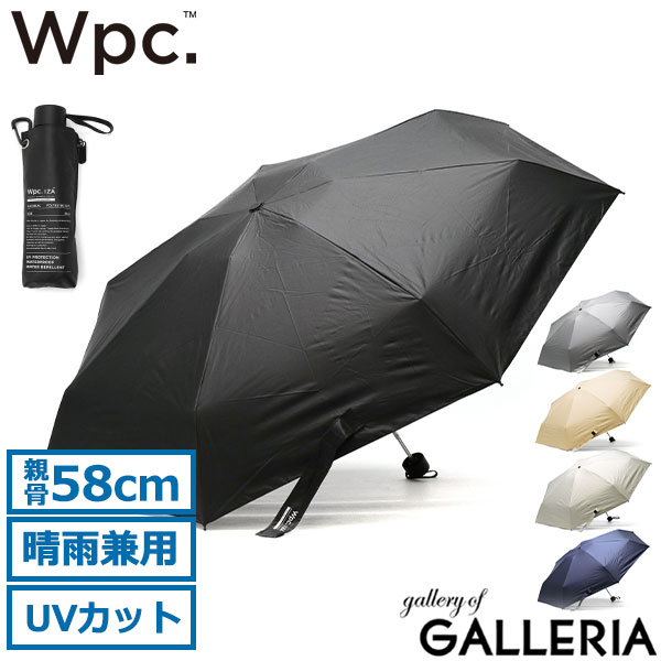 ワールドパーティー（Wpc.） 折りたたみ傘 レディース Wpc. 折りたたみ傘 Wpc ダブリュピーシー ワールドパーティー 傘 日傘 雨傘 IZA Type:LARGE＆COMPACT 折り畳み傘 晴雨兼用 58cm 完全遮光 UVカット 紫外線防止 遮光 遮熱 撥水 手開き 手動 防水 ケース付き メンズ レディース