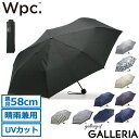 【最大39倍 4/20限定】 Wpc. 傘 メンズ レディース ダブリュピーシー 折りたたみ傘 雨傘 折りたたみ 傘 軽い 大きめ 軽量 手動開閉 おしゃれ 晴雨兼用 コンパクト かわいい ブランド 58cm UV 収納袋 UNISEX BASIC FOLDING UX001