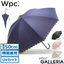 yő31{ 4/30z _us[V[ P Wpc. [hp[eB[ Wpc P ՌXJbv P Jp JP JT 50cm SՌ UVJbg ՔM y J 蓮  hJ   fB[X 81-19720