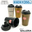 å ֥顼 AS2OV TUMBLER D WALL 350ml ޥ å FOOD FORCE OREGON ݲ  դ ե   0.35L ֥륦 ҡ  ȥɥ 352101