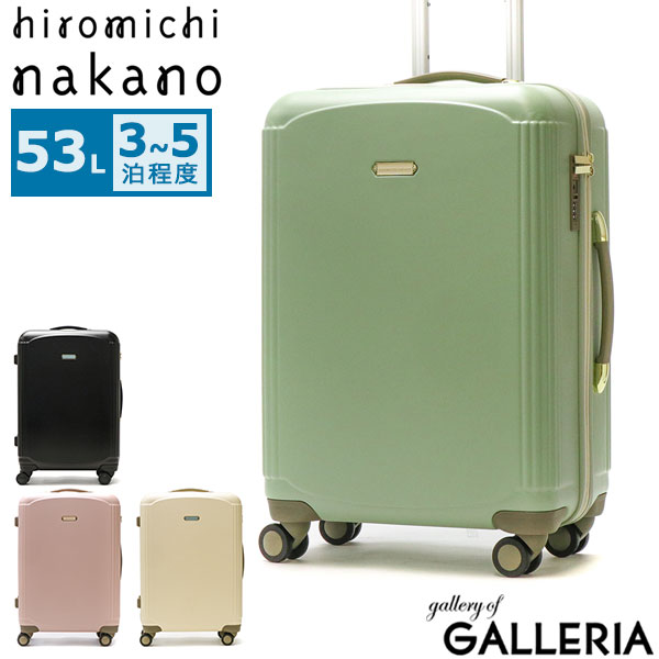 ノベルティ付 ヒロミチナカノ スーツケース hiromichi nakano リーヴァ キャリーケース 53L ファスナー TSA TSAロック 中型 旅行 花柄 女性 レディース 05012