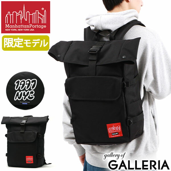  マンハッタンポーテージ リュック Manhattan Portage Silvercup Backpack ONLY NYC バックパック B4 A4 23L ノートPC 15.6インチ 撥水 メンズ レディース 限定 MP1236ONLYNYC